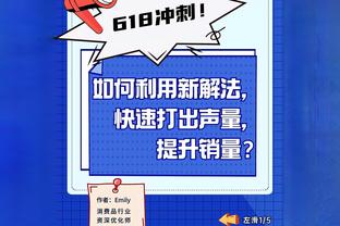 不可思议！凯尔特人本场的赢球概率一度达到99.8%